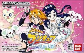 Futari ha Precure - Arienaai Yume no Sono ha Daimeikyuu